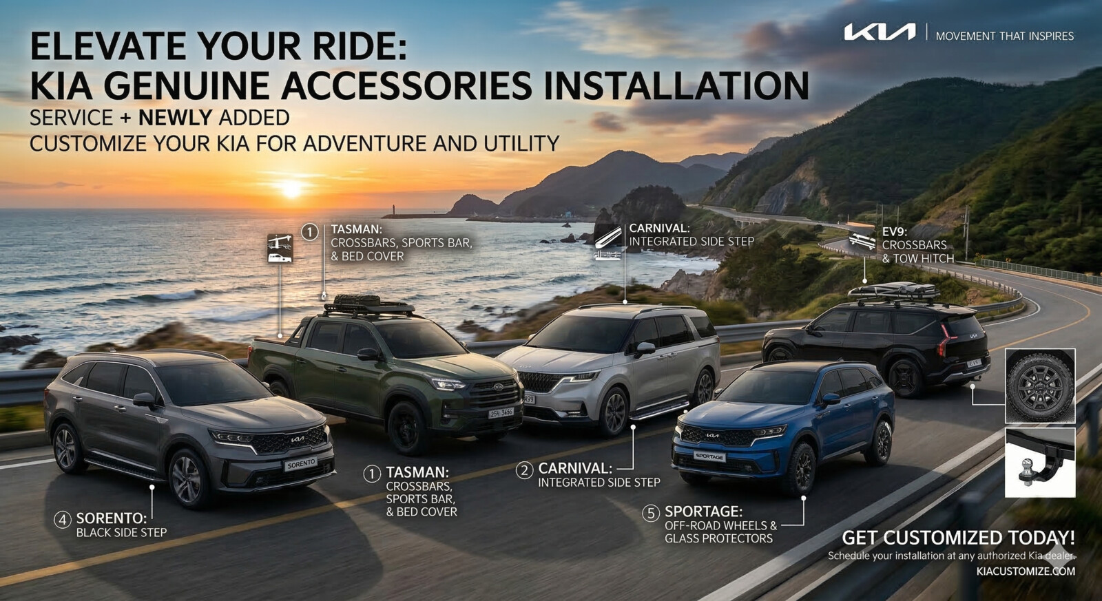 케이밴 기아 원스톱 장착 서비스